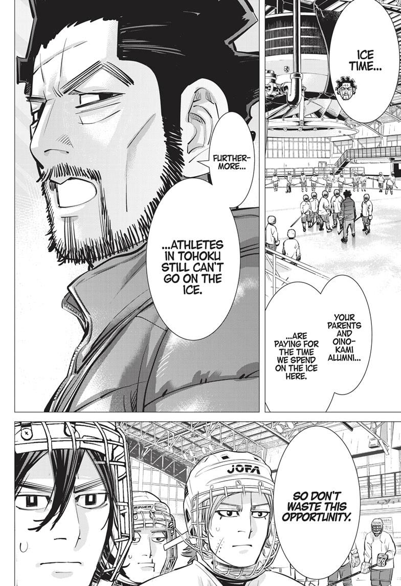 DOGSRED chapter 19 page 7