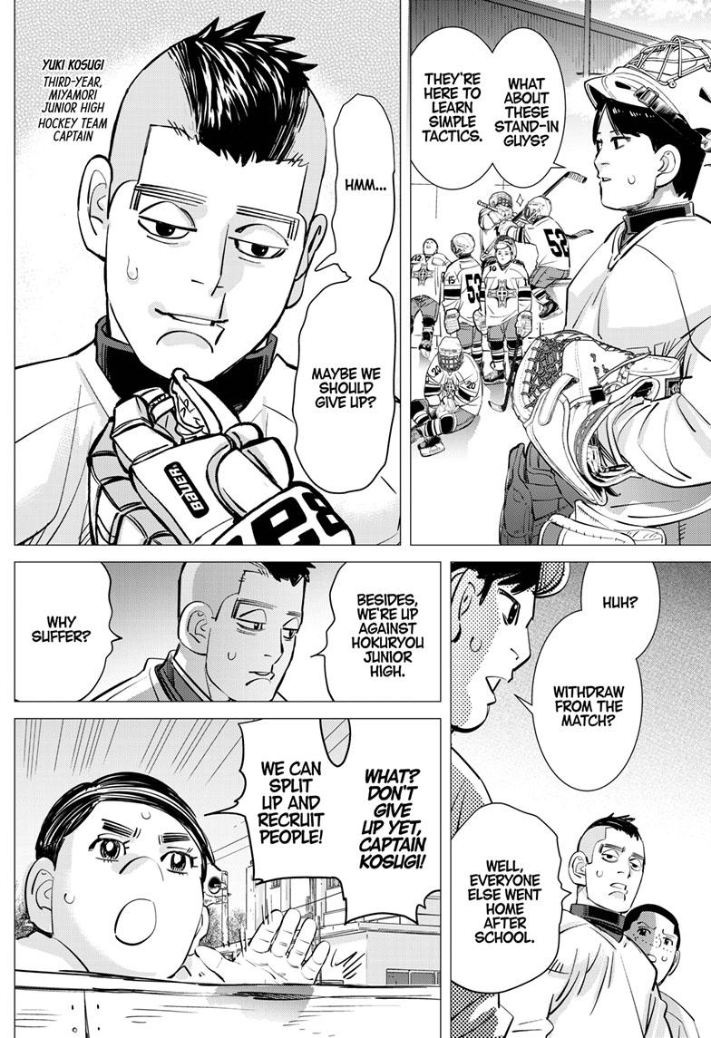 DOGSRED chapter 2 page 24