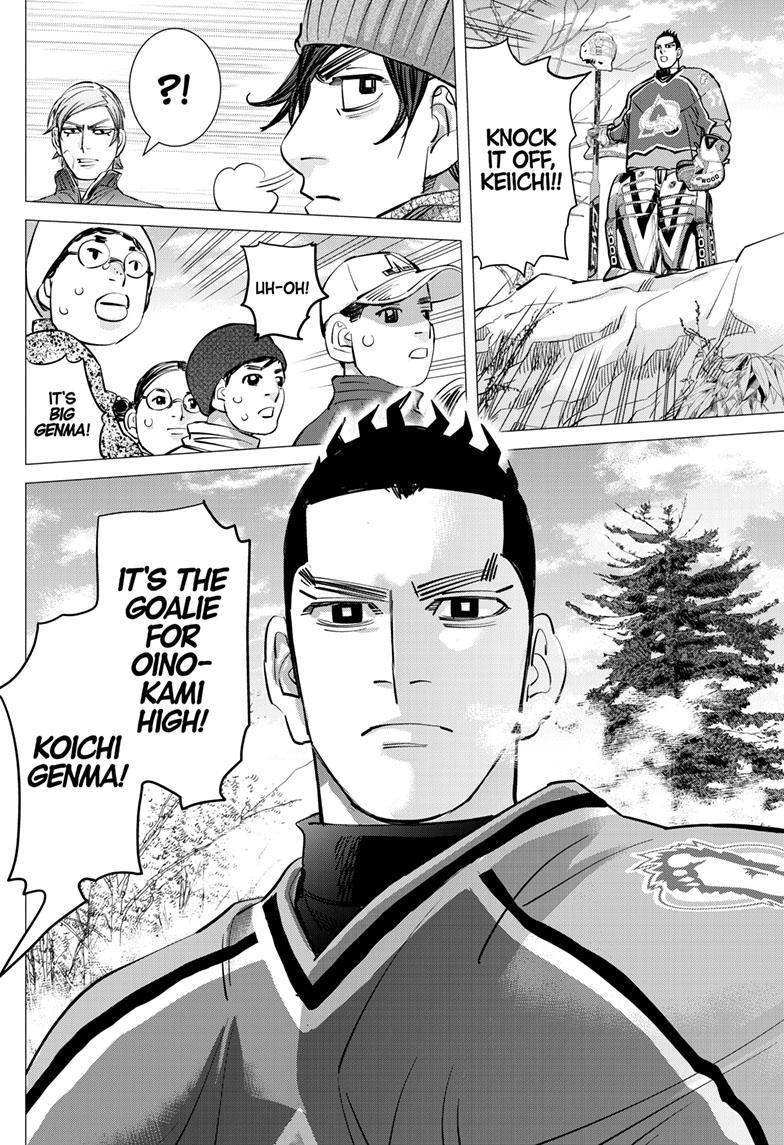 DOGSRED chapter 2 page 4