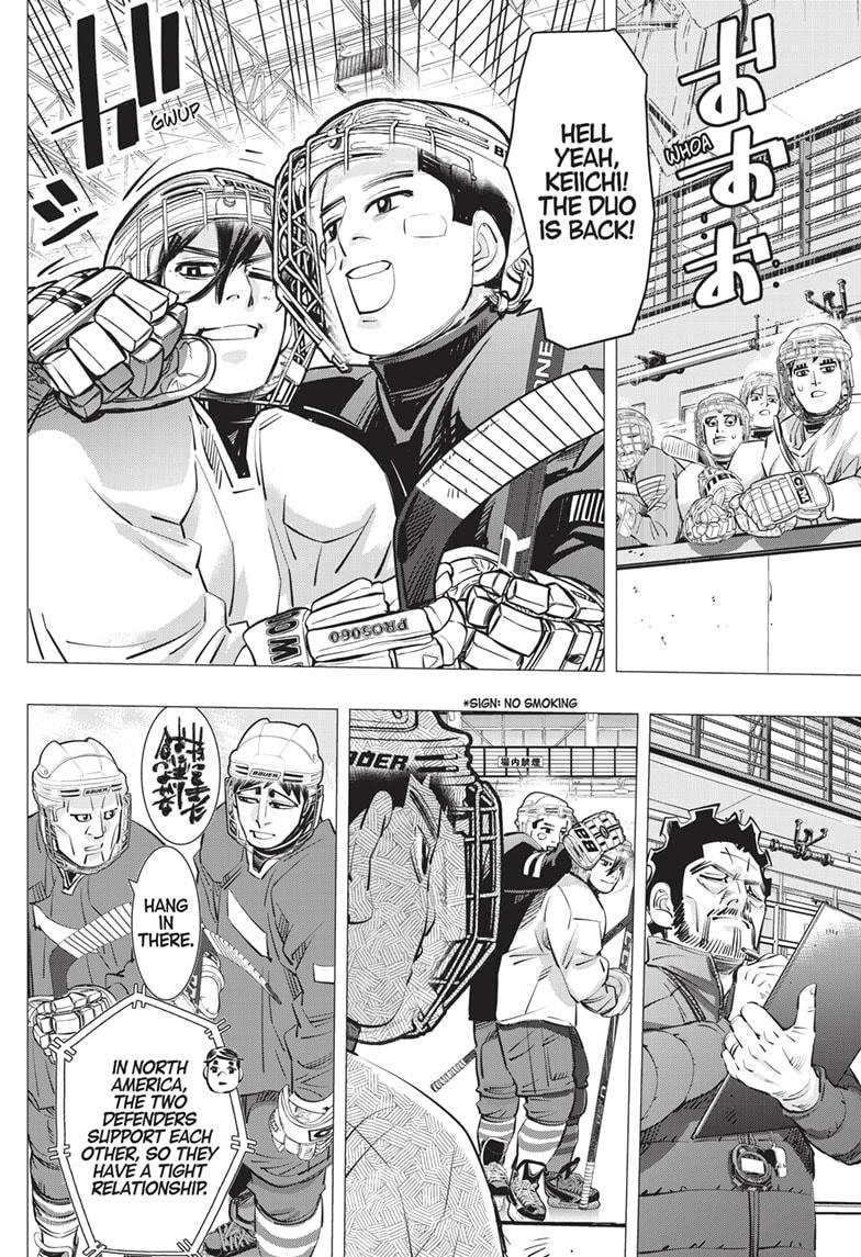 DOGSRED chapter 20 page 10