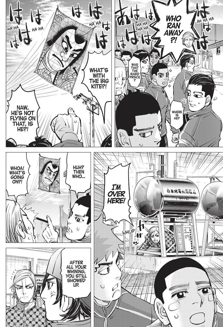 DOGSRED chapter 24 page 8