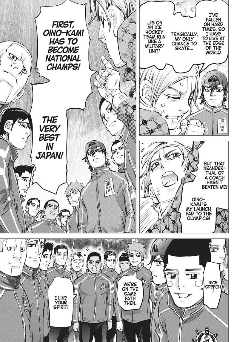 DOGSRED chapter 24 page 9