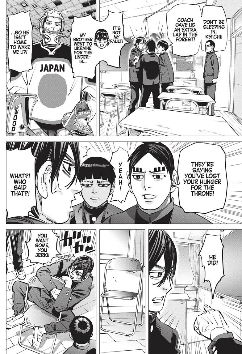 DOGSRED chapter 25 page 14