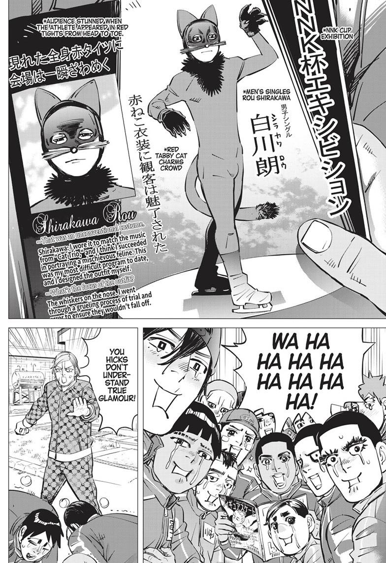 DOGSRED chapter 25 page 16