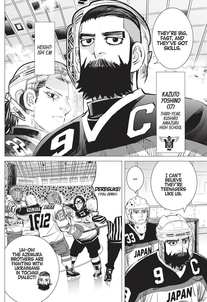 DOGSRED chapter 26 page 12