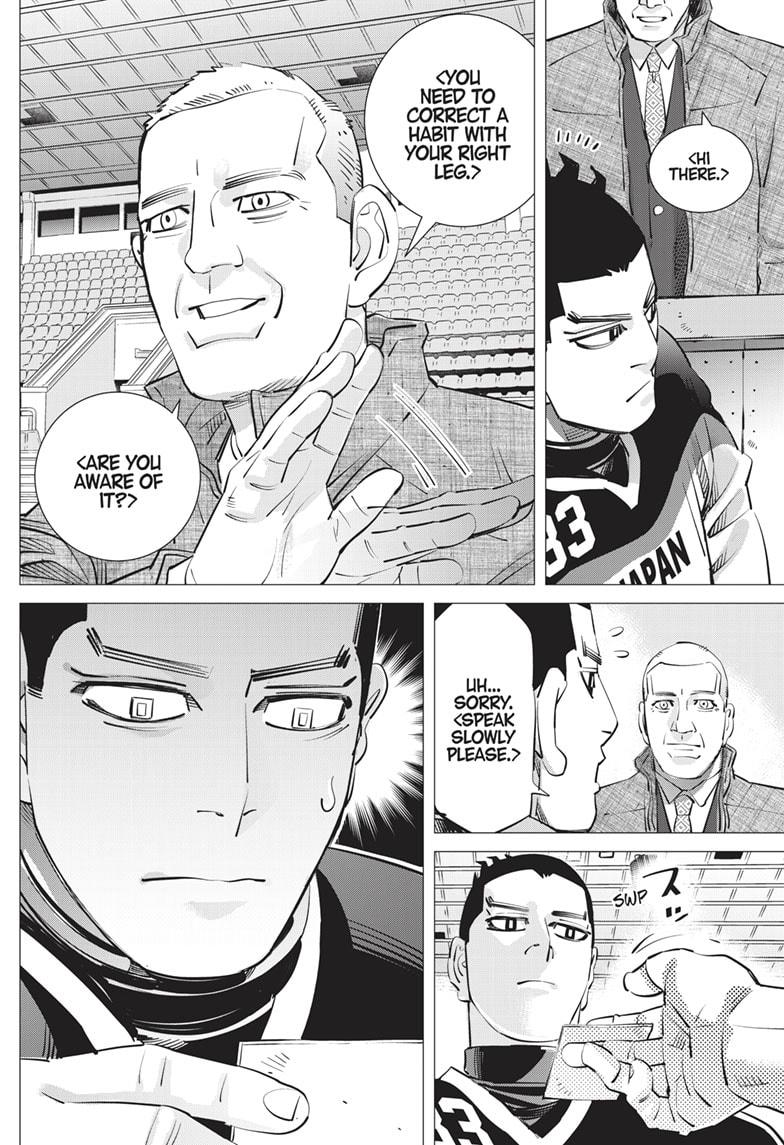 DOGSRED chapter 26 page 14