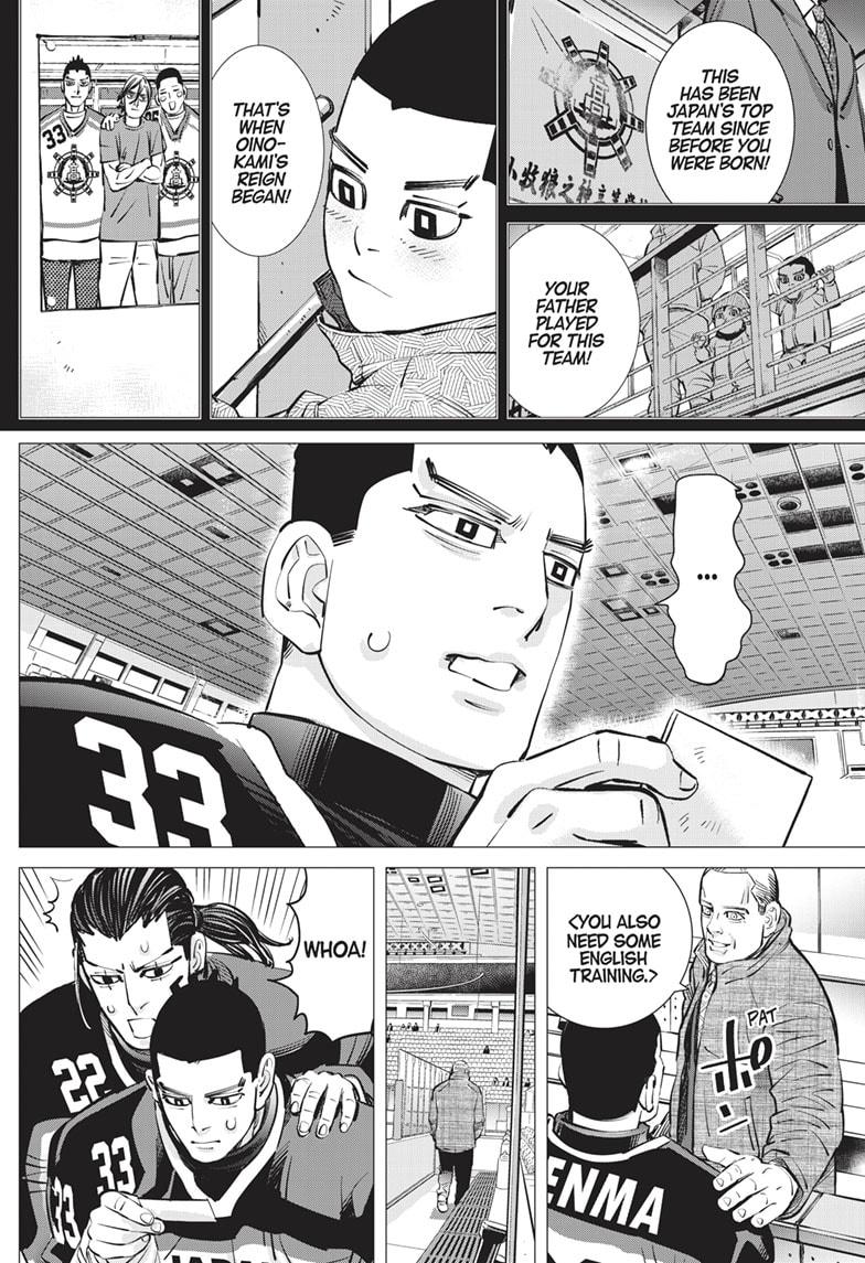 DOGSRED chapter 26 page 16