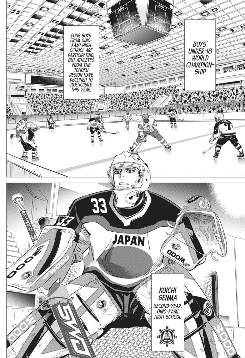 DOGSRED chapter 26 page 8