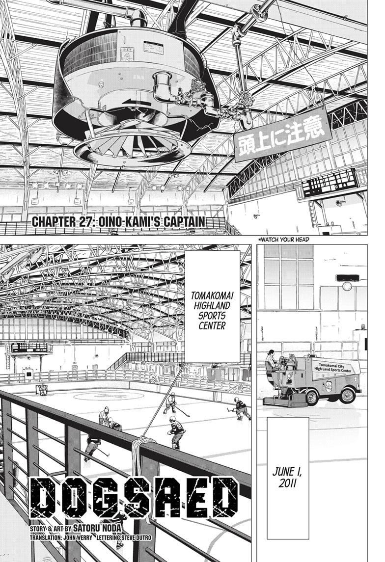 DOGSRED chapter 27 page 1