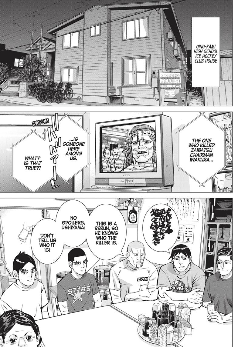 DOGSRED chapter 27 page 13