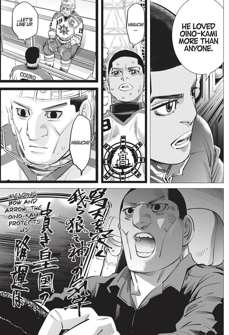 DOGSRED chapter 27 page 17