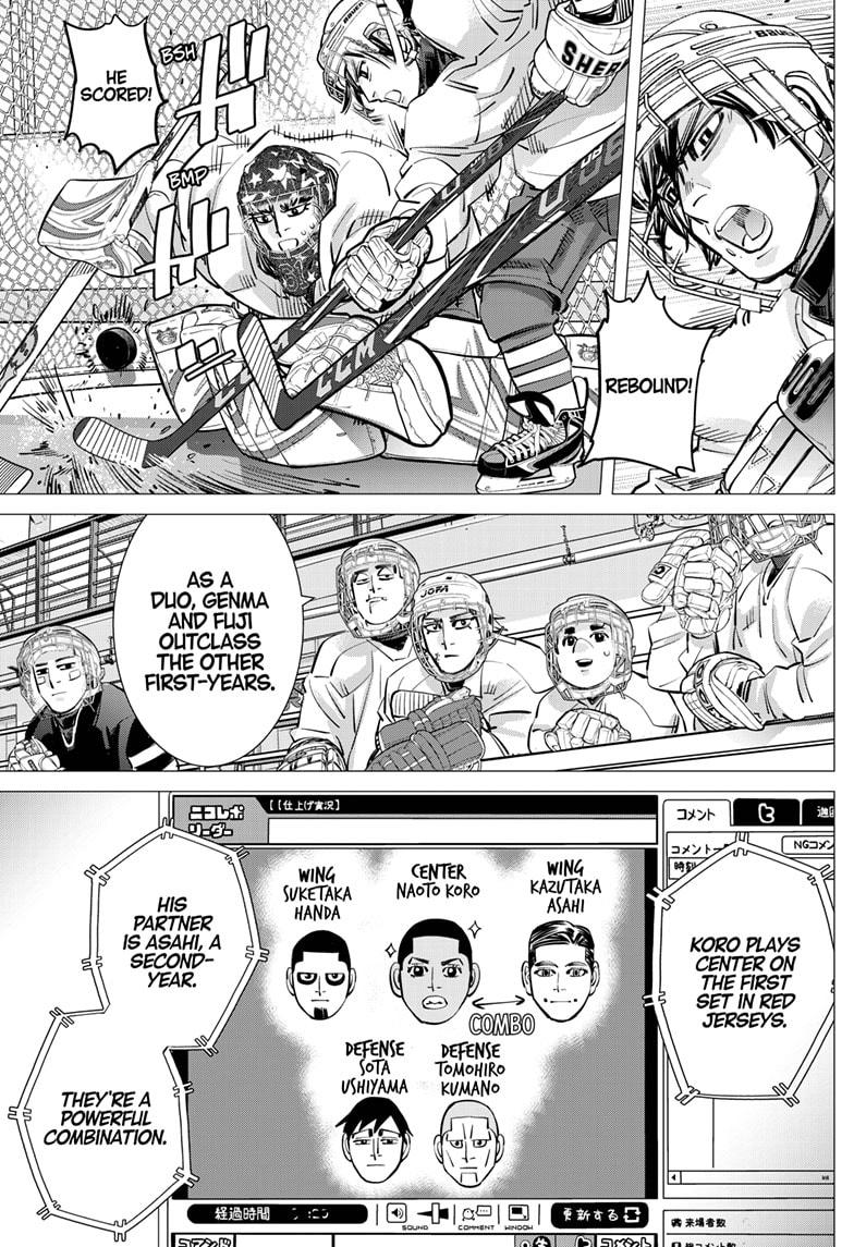 DOGSRED chapter 28 page 11