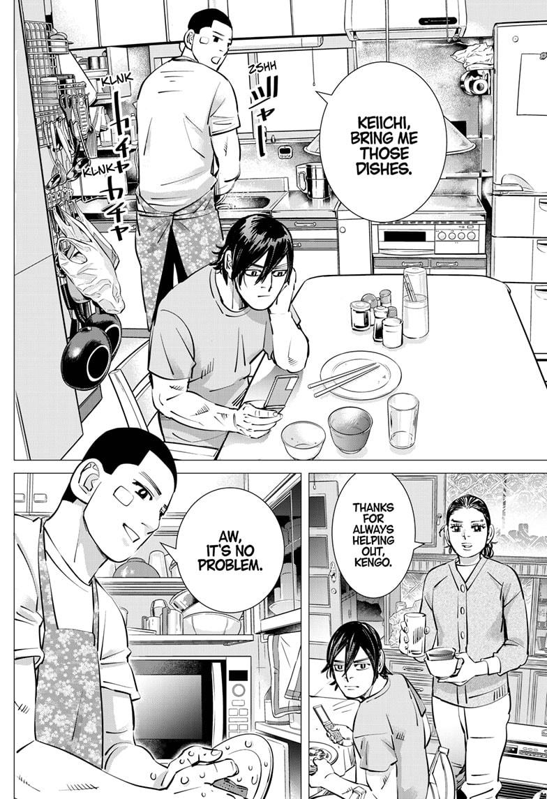 DOGSRED chapter 28 page 2