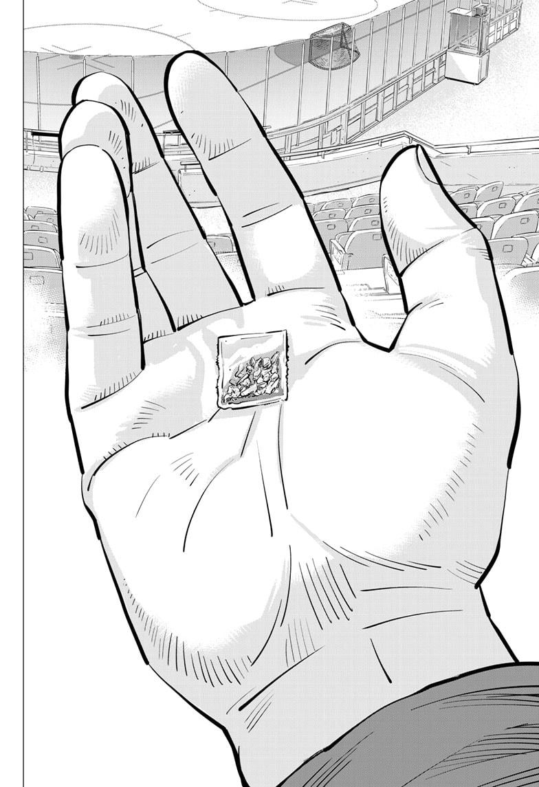 DOGSRED chapter 29 page 17