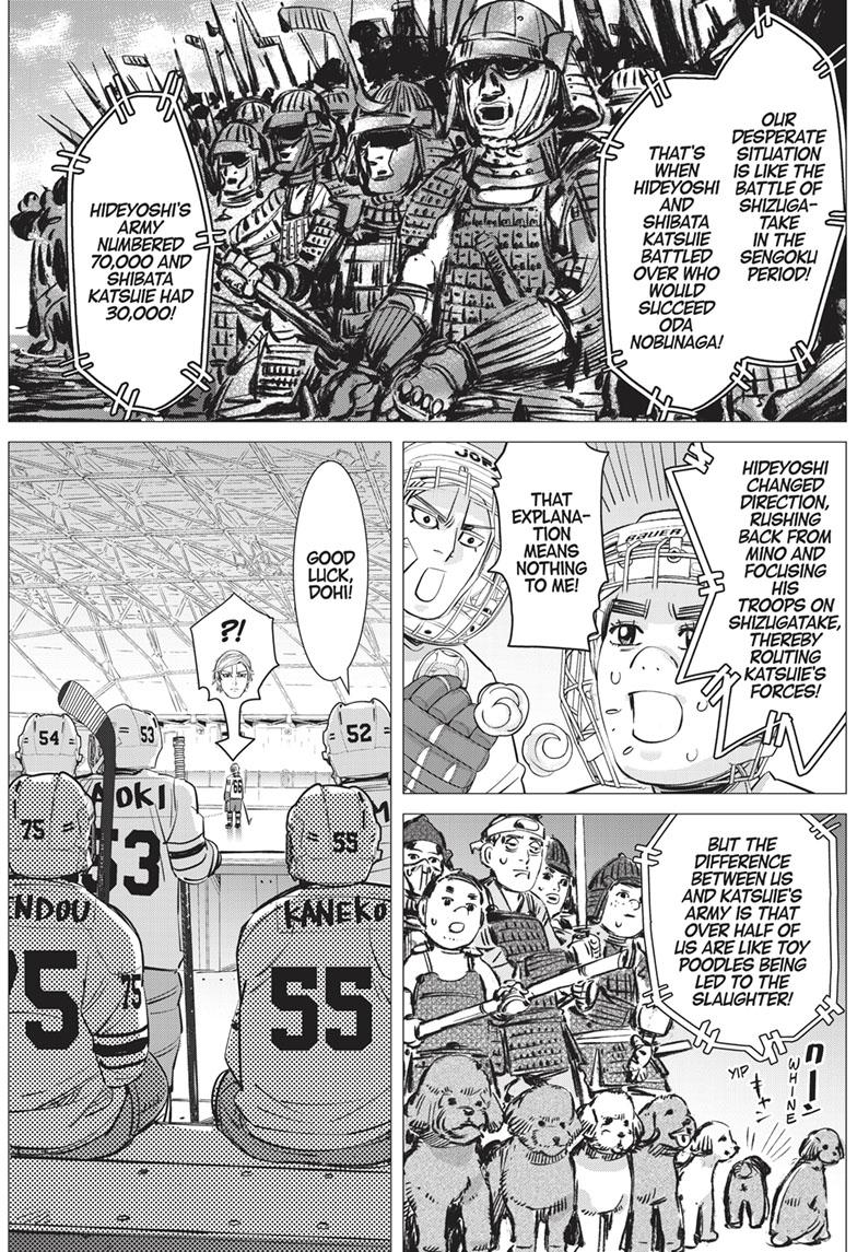 DOGSRED chapter 3 page 3