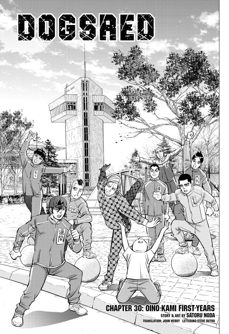 DOGSRED chapter 30 page 1