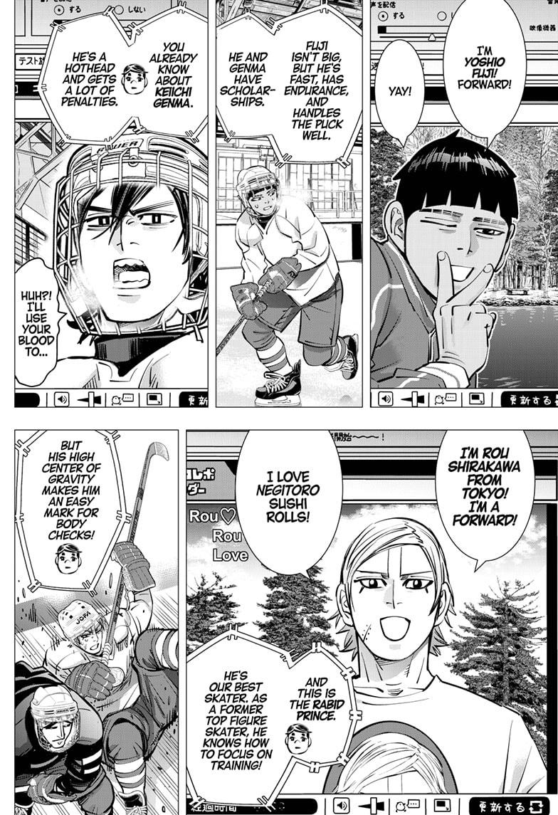 DOGSRED chapter 30 page 4