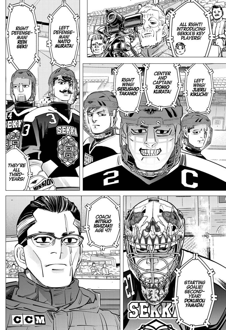 DOGSRED chapter 32 page 14