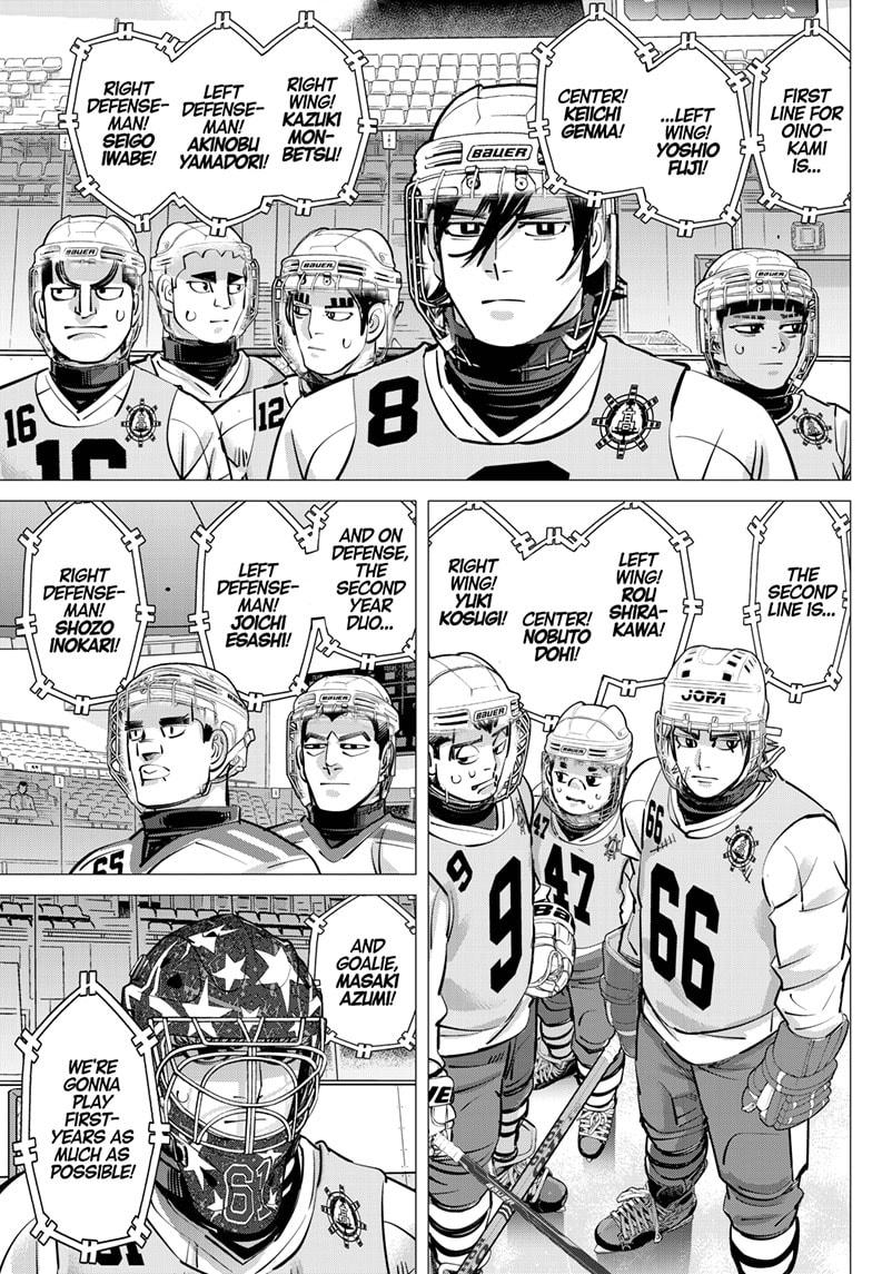 DOGSRED chapter 32 page 15