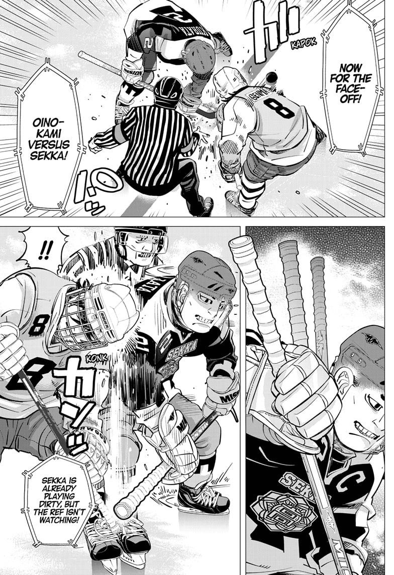 DOGSRED chapter 32 page 17