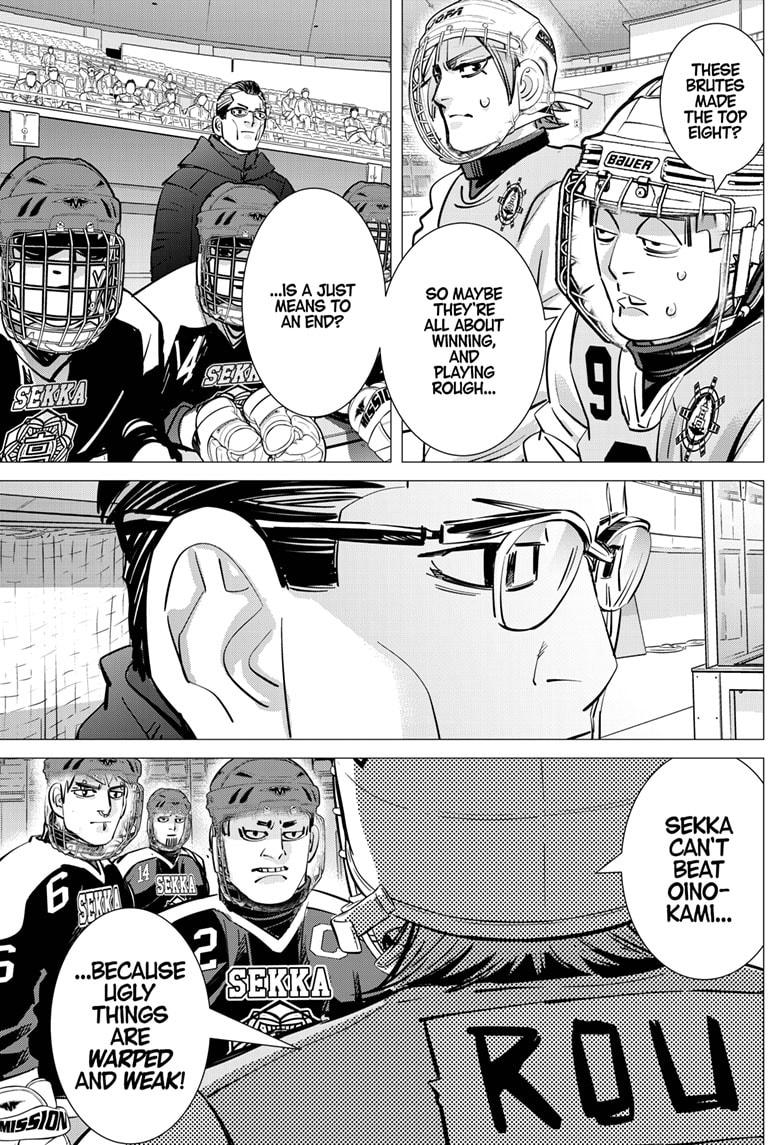 DOGSRED chapter 33 page 17