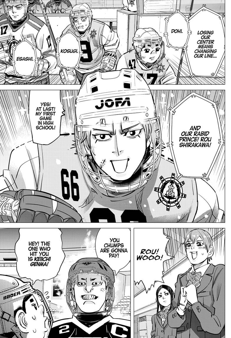 DOGSRED chapter 33 page 3