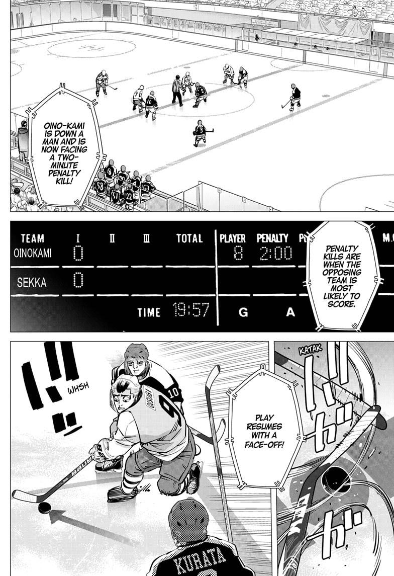 DOGSRED chapter 33 page 4