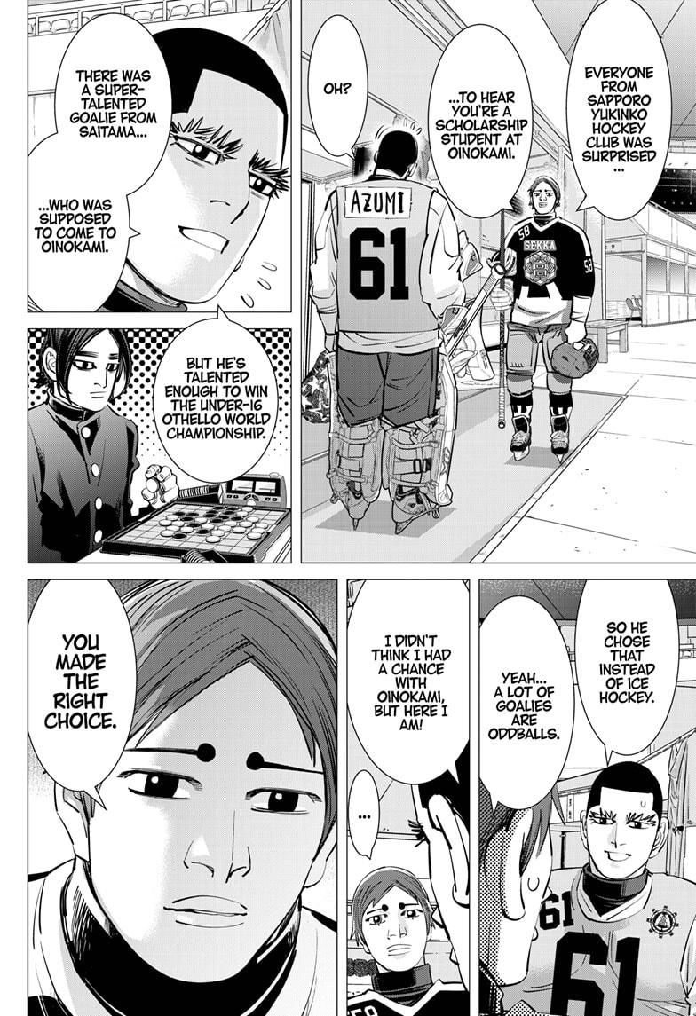 DOGSRED chapter 34 page 7