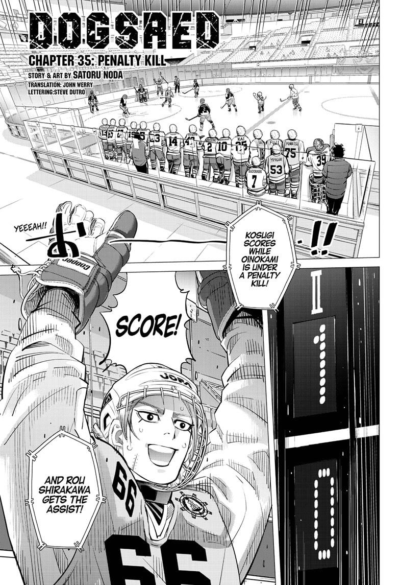 DOGSRED chapter 35 page 1