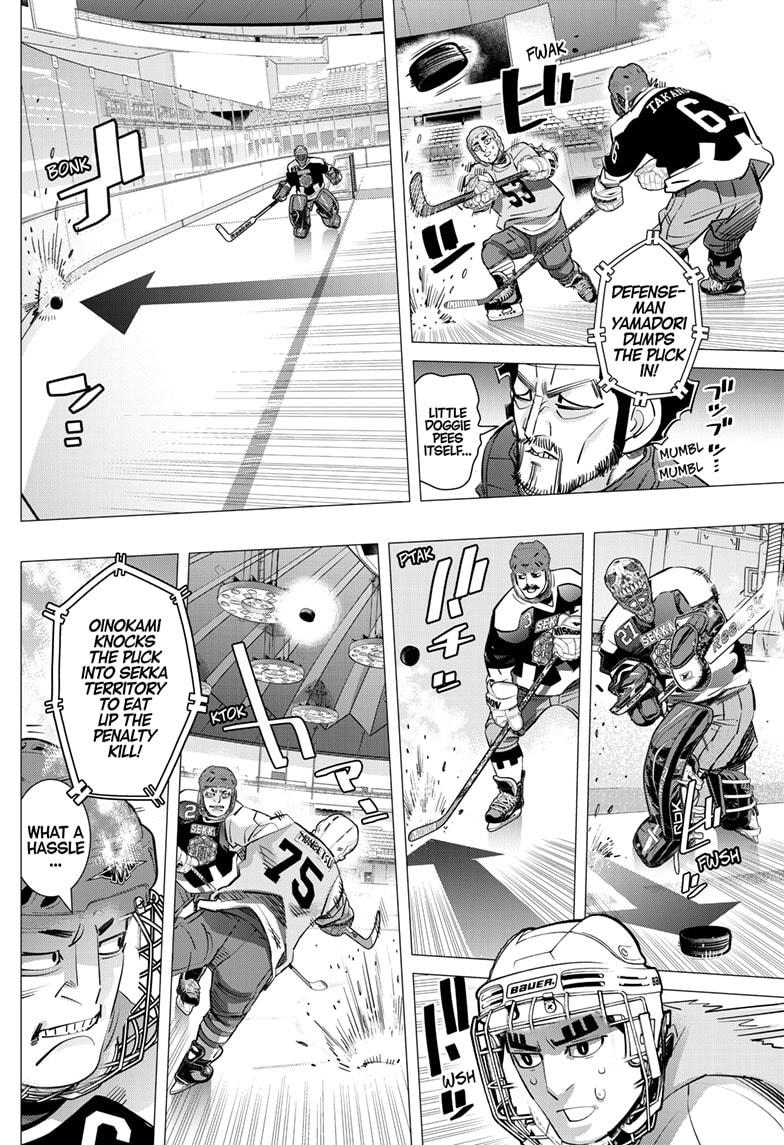 DOGSRED chapter 35 page 8