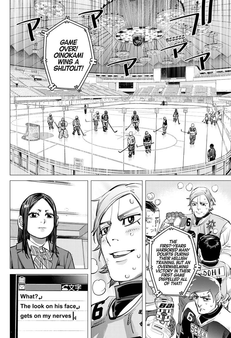 DOGSRED chapter 38 page 16