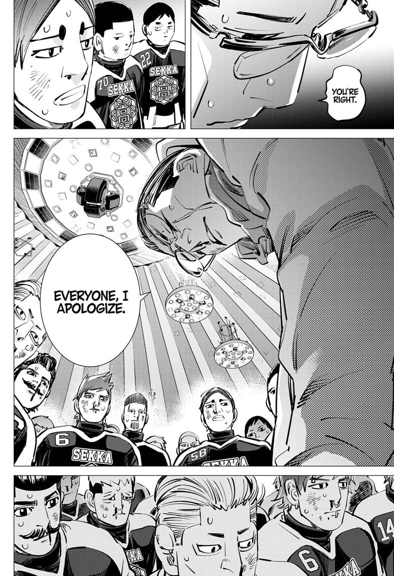 DOGSRED chapter 39 page 16