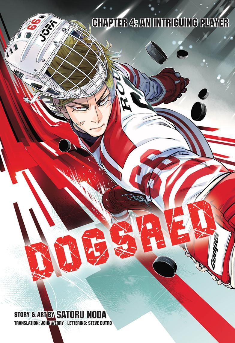 DOGSRED chapter 4 page 1