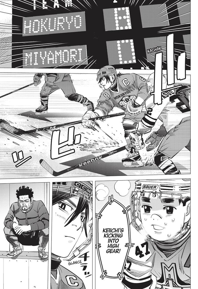 DOGSRED chapter 4 page 12