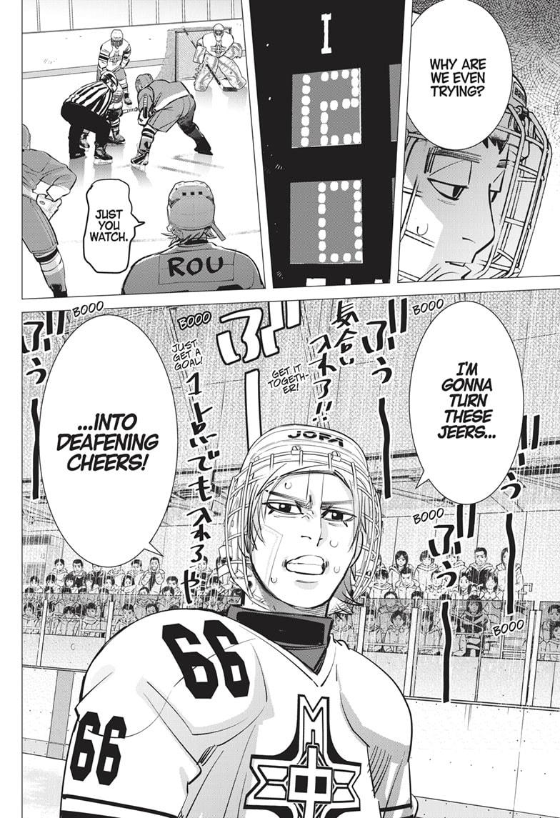 DOGSRED chapter 4 page 15