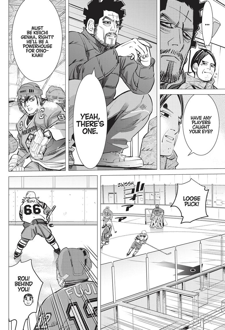 DOGSRED chapter 4 page 17