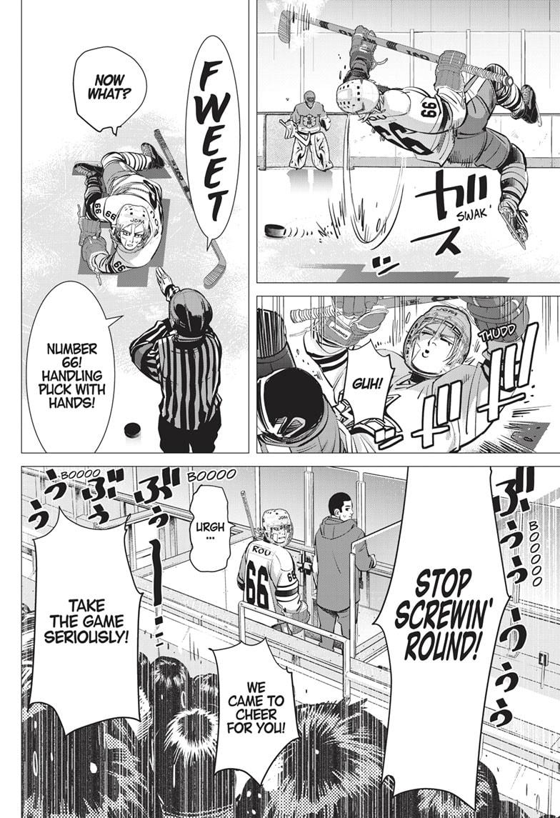 DOGSRED chapter 4 page 5