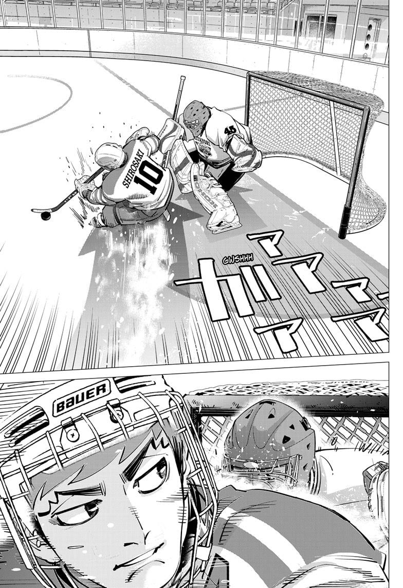 DOGSRED chapter 42 page 11