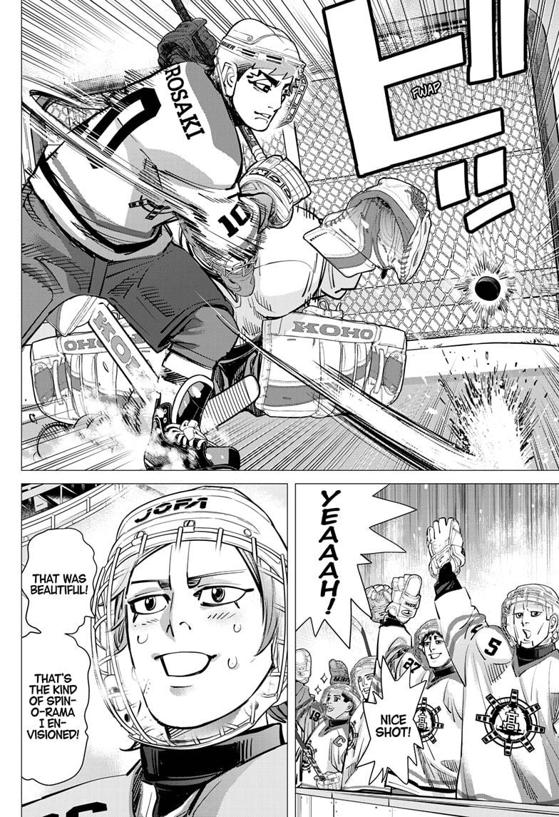 DOGSRED chapter 42 page 12