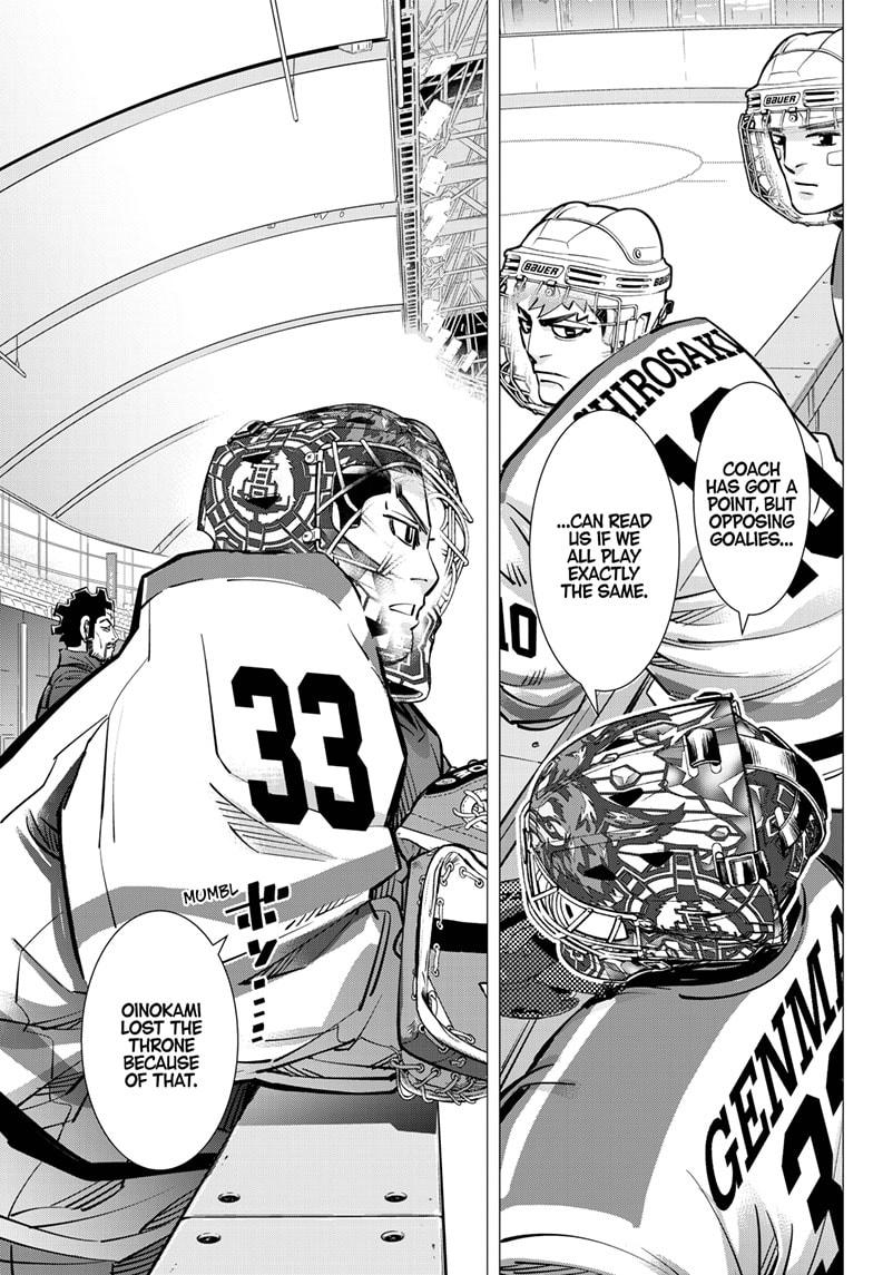 DOGSRED chapter 42 page 17