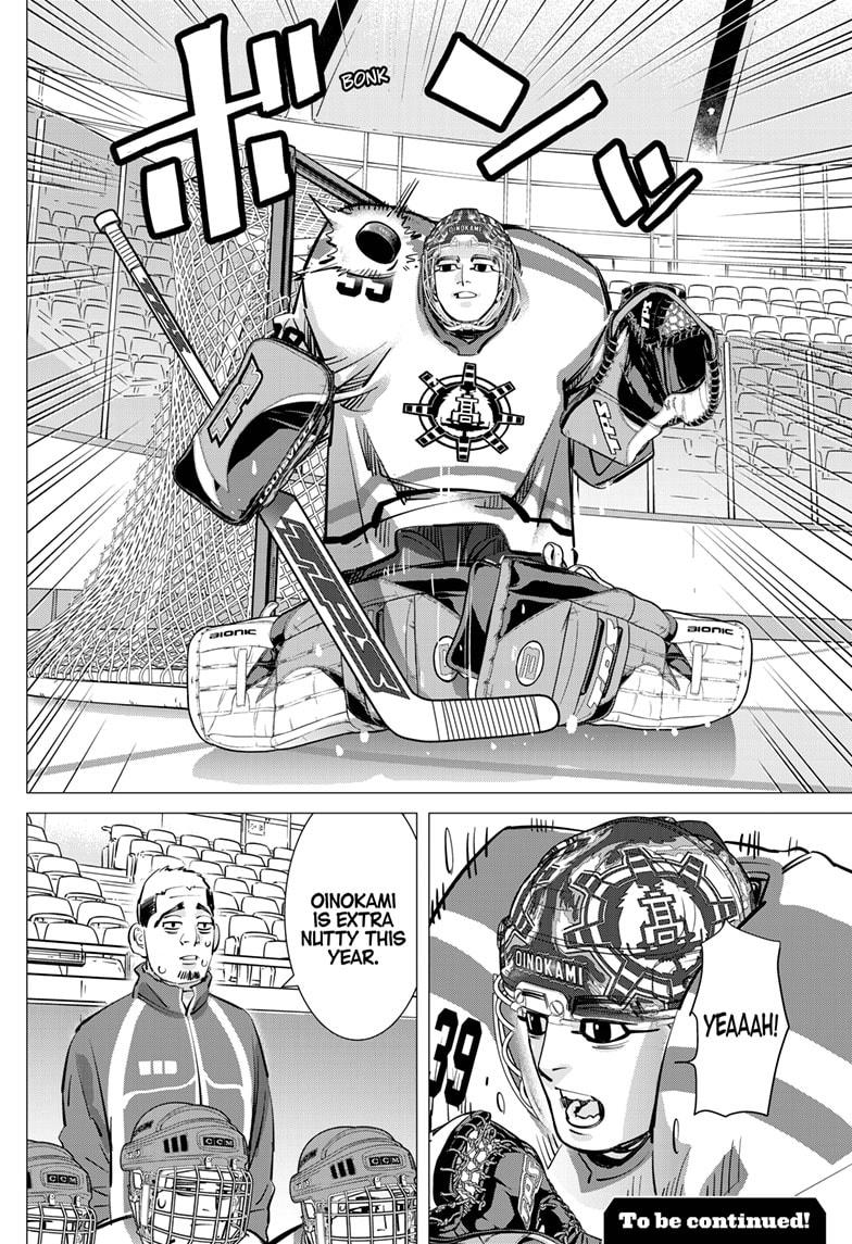 DOGSRED chapter 42 page 18