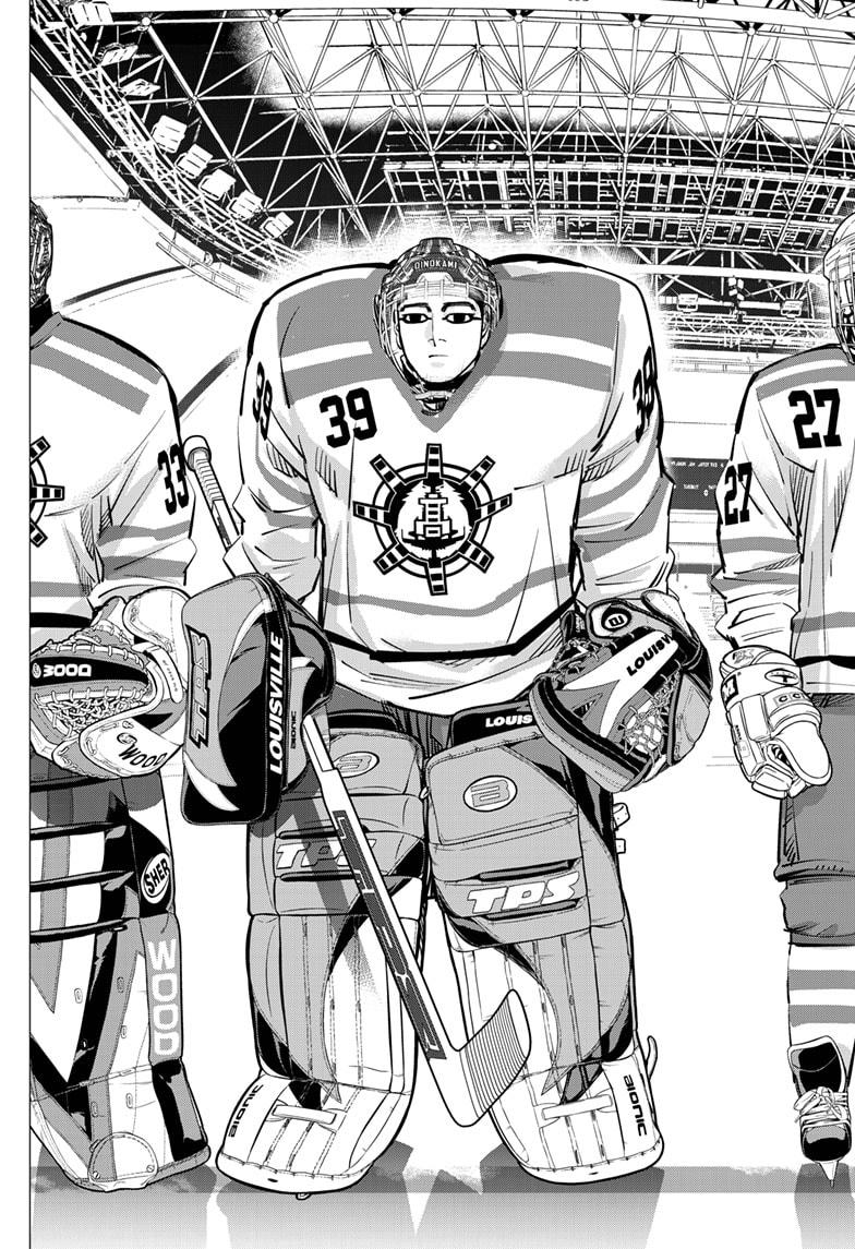 DOGSRED chapter 42 page 2