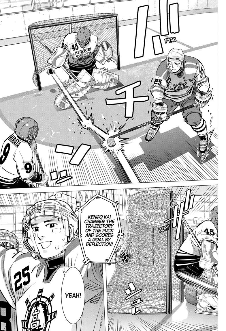 DOGSRED chapter 42 page 7