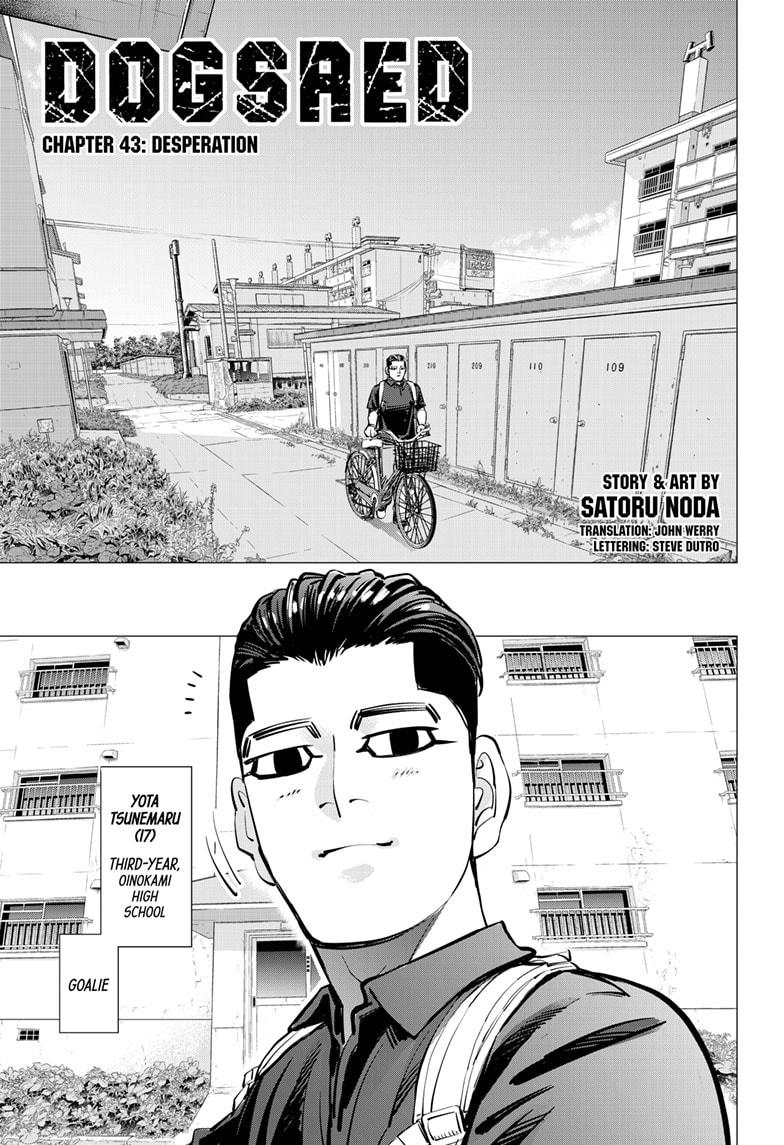DOGSRED chapter 43 page 1