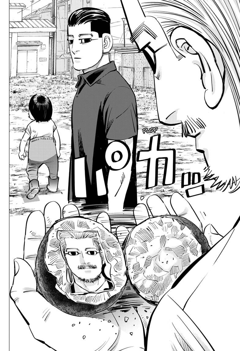 DOGSRED chapter 43 page 12