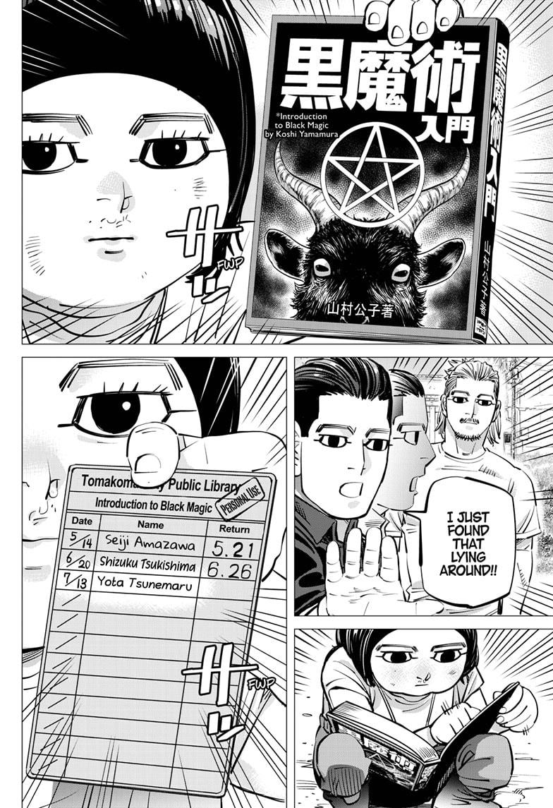 DOGSRED chapter 43 page 6