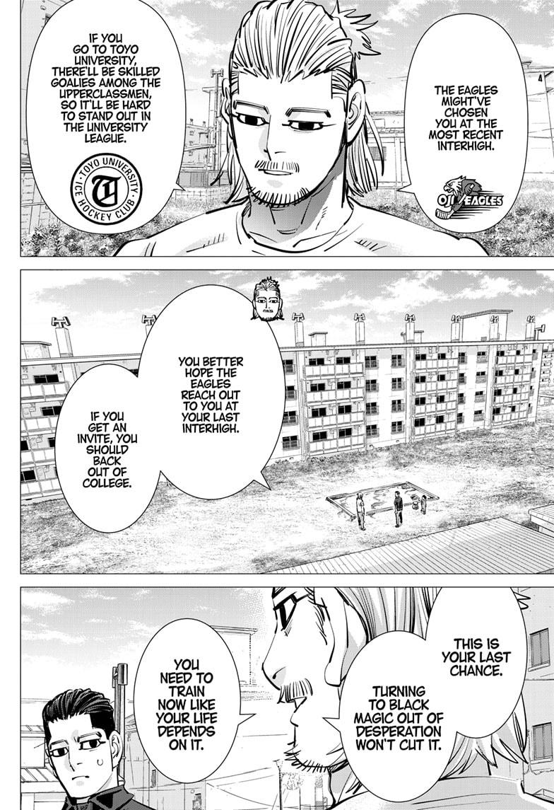 DOGSRED chapter 43 page 8