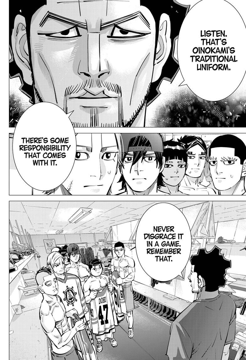 DOGSRED chapter 45 page 11