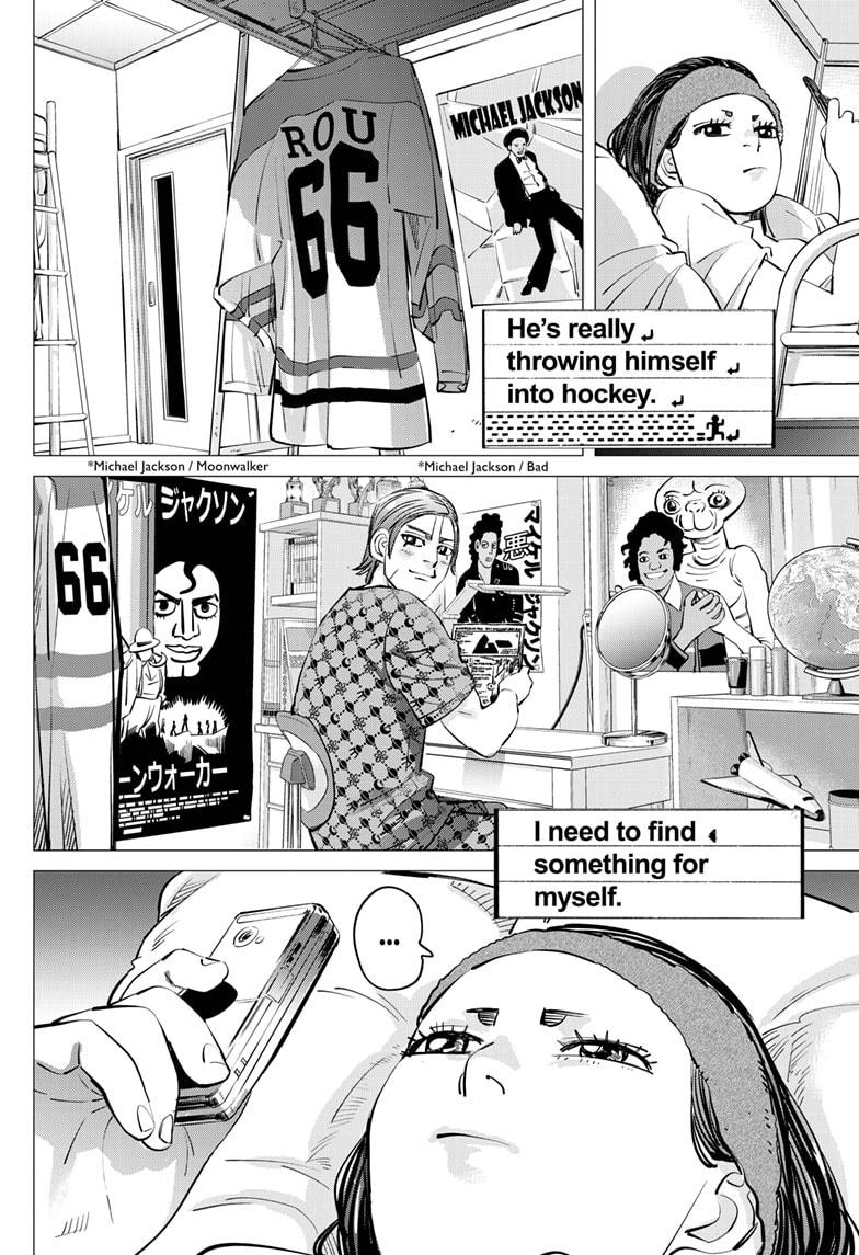 DOGSRED chapter 45 page 17