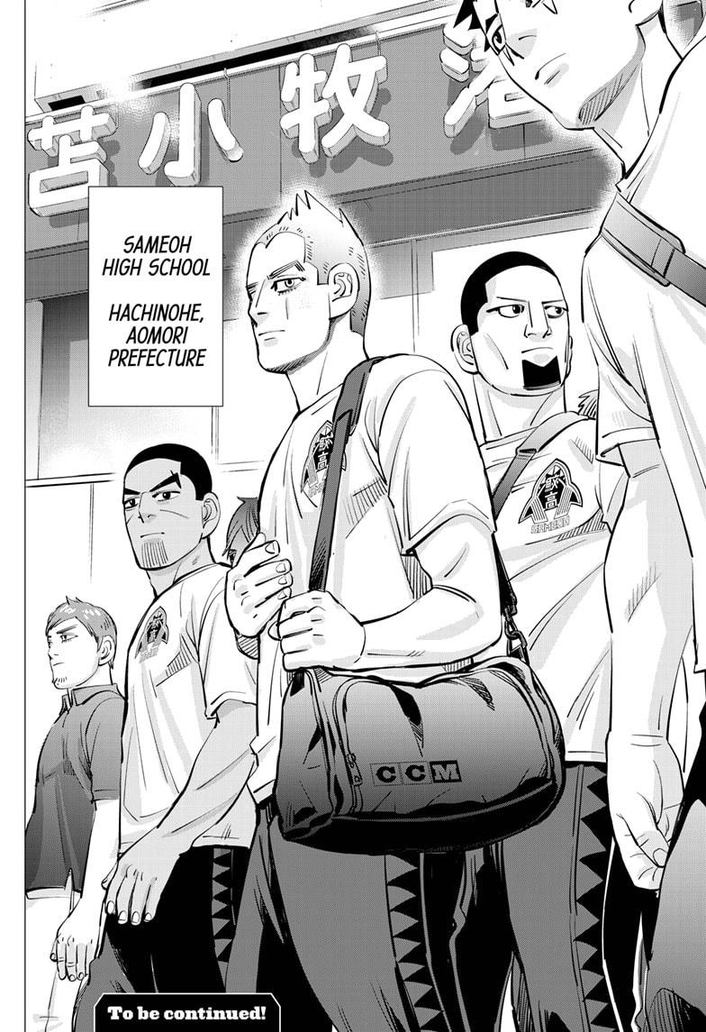 DOGSRED chapter 45 page 19